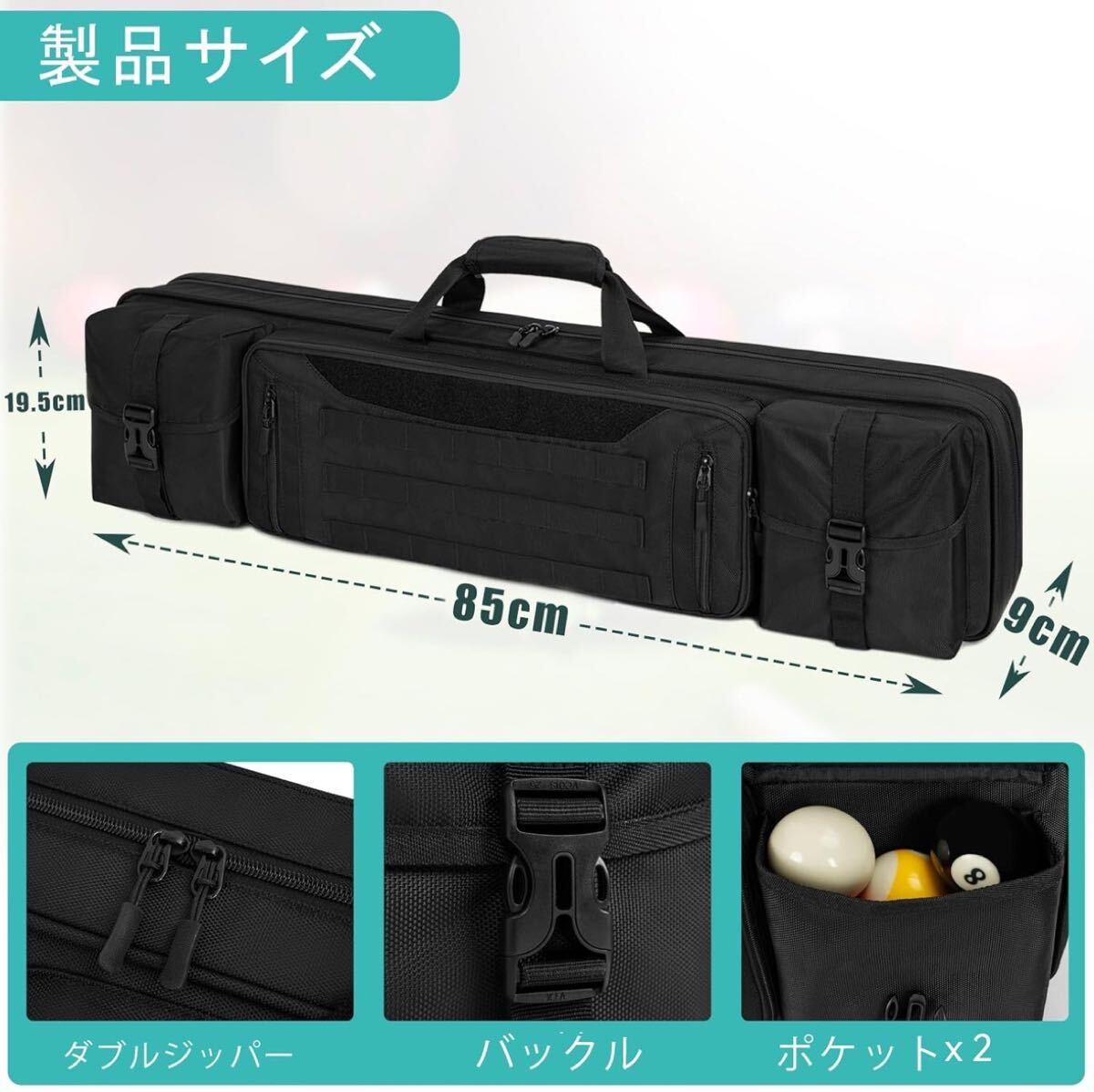 ビリヤード キューケース プールキューバッグ シャフト5本とバット4本 1/2ビリヤードキュー ポケット付き プールキュースティックバッグ(ビリヤード)|売買されたオークション情報、Yahoo!オークション(旧ヤフオク!) の商品情報をアーカイブ公開 - オークファン(aucfan.com) ビリヤード キューケース プールキューバッグ シャフト5本とバット4本 1/2ビリヤードキュー ポケット付き プールキュースティックバッグ(ビリヤード)|売買されたオークション情報、Yahoo!オークション(旧ヤフオク!) の商品情報をアーカイブ公開 - オークファン(aucfan.com)
