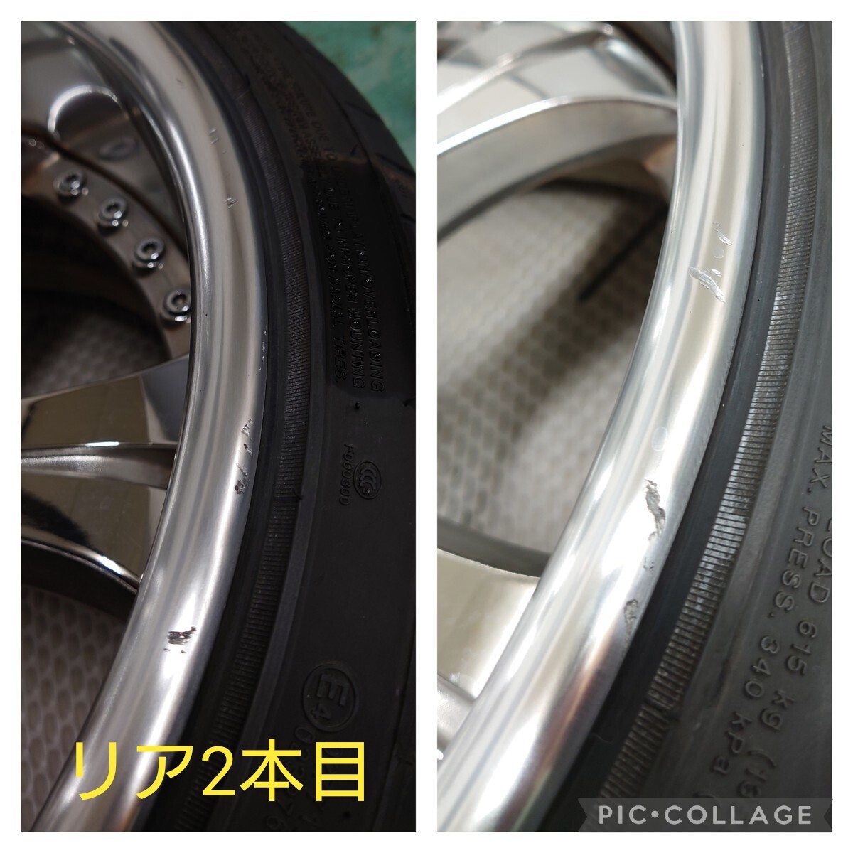 SSR Vienna Courage ヴィエナ クラージュ ビエナ 9j 10j 深リム SSR Vienna Courage ヴィエナ クラージュ ビエナ 9j 10j 深リム