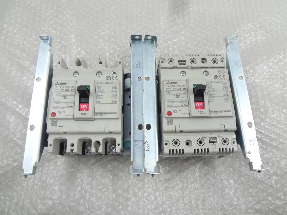 2個セット★MITSUBISHI ノーヒューズブレーカ NF125-HV 3P　100A　中古