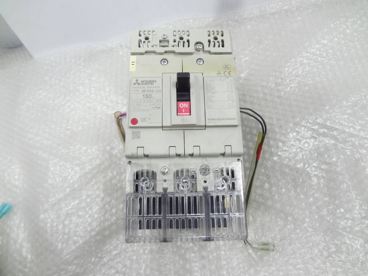 ★MITSUBISHI ノーヒューズブレーカ NF250-CV 3P　150A　中古