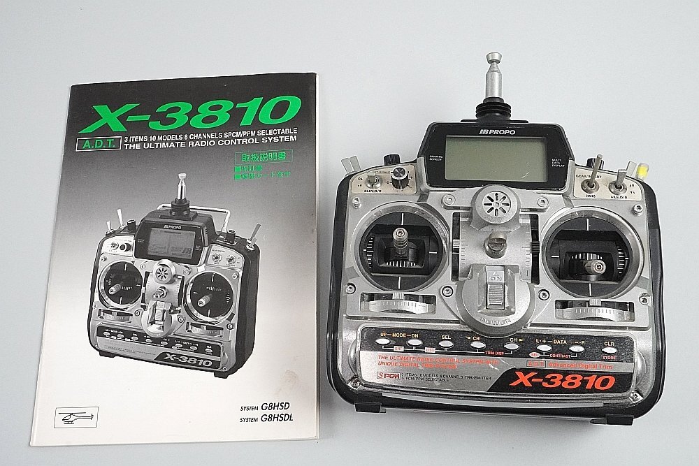 JR PROPO X-3810 ラジコン送信機 Yahoo!オークション - JR PROPO X-3810 8ch 送信機 プロポ