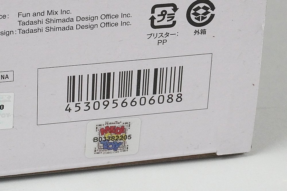 ☆ メディコム トイ 100% 400% ベアブリック BE@RBRICK 東京国立 ☆ メディコム トイ 100% 400% ベアブリック BE@RBRICK 東京国立