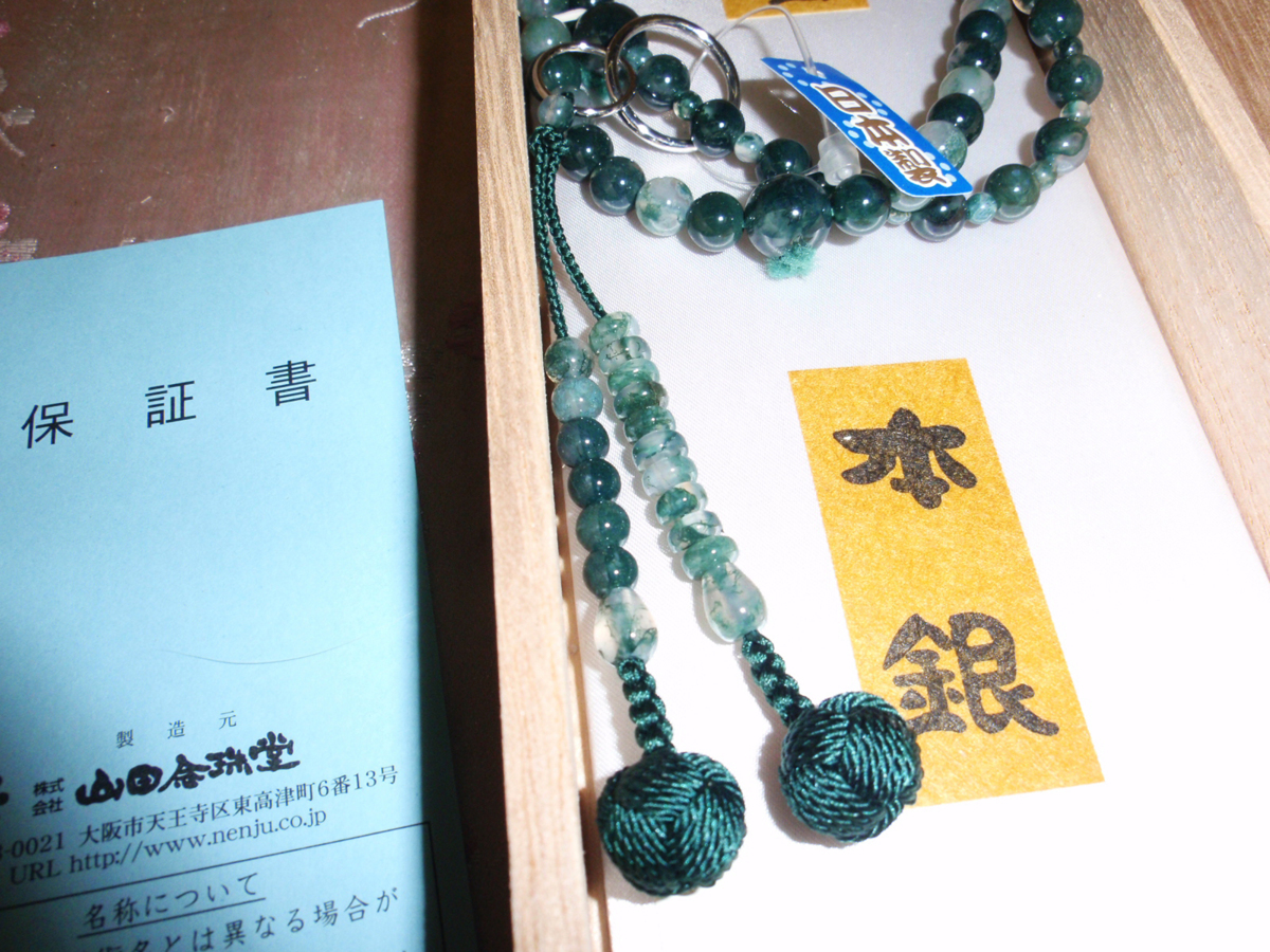 ◇25◇ 八寸浄土☆純天然 青苔瑪瑙共仕立+本銀輪 数珠 釈迦凡天 ◇25◇ 八寸浄土☆純天然 青苔瑪瑙共仕立+本銀輪 数珠 釈迦凡天