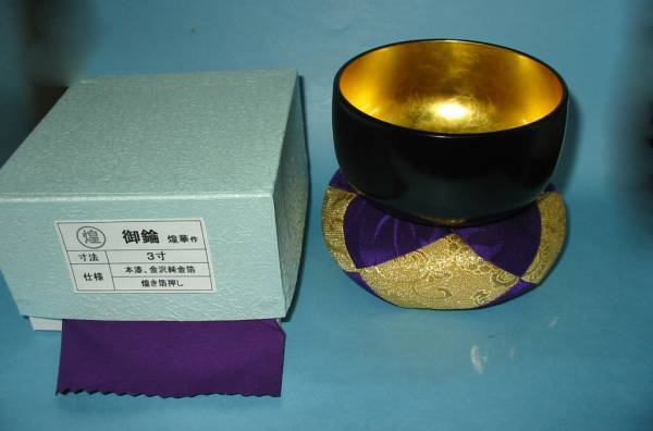 ◇25◇ 煌華作 金沢箔+本漆加工 おりん3寸(径9cm) 国産品 新品未使用【信頼のヤフオク！実績２５年】☆