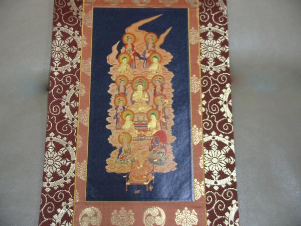 ◇25◇ 真言宗 十三仏 (大師付) 掛軸　輪宝 茶表装 百代　国産品 新品未使用【信頼のヤフオク！実績２５年】★