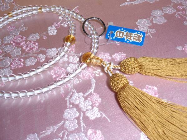 ◇25◇★天然本水晶 トパーズ仕立☆曹洞宗8寸 数珠 国産品 新品未使用【信頼のヤフオク！実績２５年】