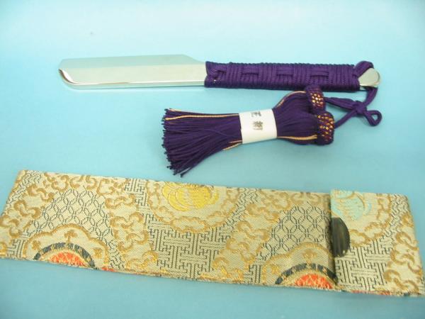 ◇25◇ 京仏具☆お剃刀 紫正絹房付 袋付 桐箱付 門徒用 新品 国産品【信頼のヤフオク！実績２５年】☆