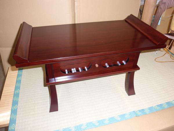 ◇25◇ 国産品★特選 経机☆新紫檀16号【雲型木瓜】 紫檀調(紫檀杢印刷貼) 新品未使用【信頼のヤフオク!実績25年】☆
