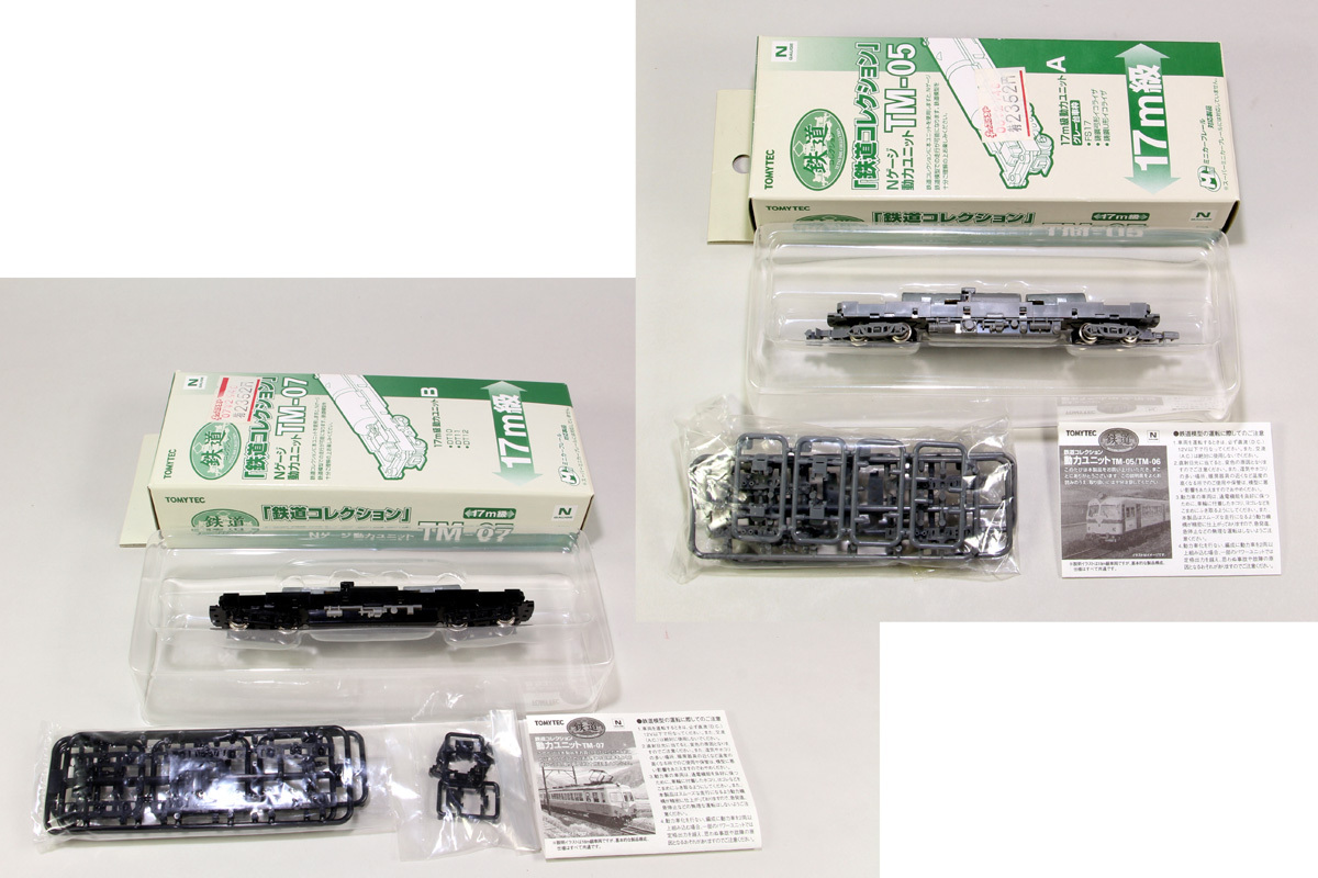 TOMYTEC 鉄道コレクション 動力ユニット TM-05 + TM-07 セット