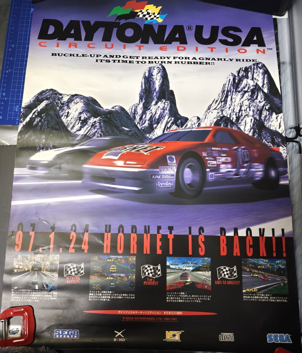 非売品　B2サイズ　販促ポスター　デイトナUSA サーキットエディション　SEGA　セガサターン　1997　DAYTONA USA CIRCUIT EDITION