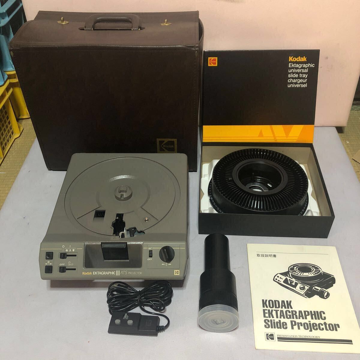 Kodak EKTAGRAPHIC 交し III E Plus スライドプロジェクター Kodak EKTAGRAPHIC 交し III E Plus スライドプロジェクター