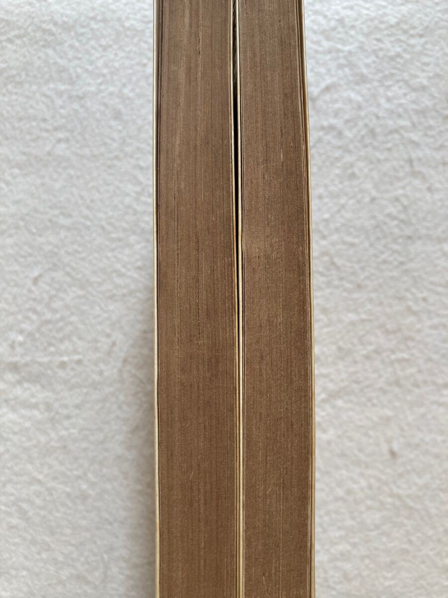 E5* экономика принцип верх и низ в комплекте ... магазин Iwanami книжный магазин Showa 27 год *