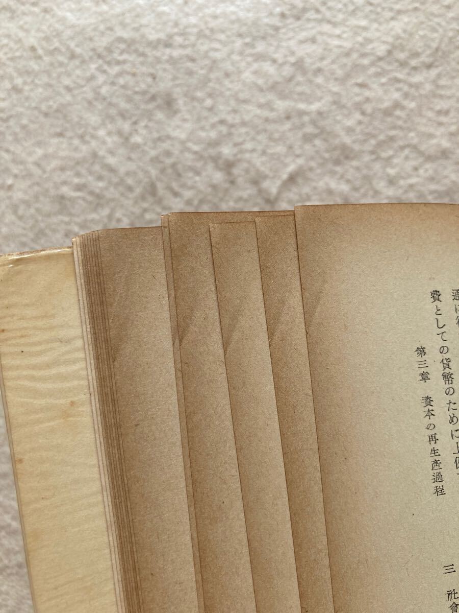 E5* экономика принцип верх и низ в комплекте ... магазин Iwanami книжный магазин Showa 27 год *