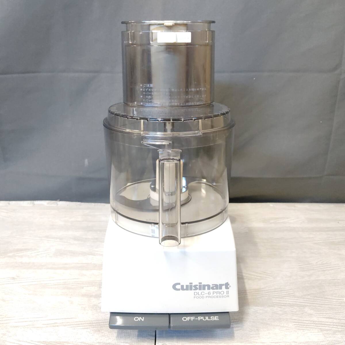 業務用 Cuisinart フードプロセッサー 100V DLC-6 PROⅡ 小型 多 業務用 Cuisinart フードプロセッサー 100V DLC-6 PROⅡ 小型 多