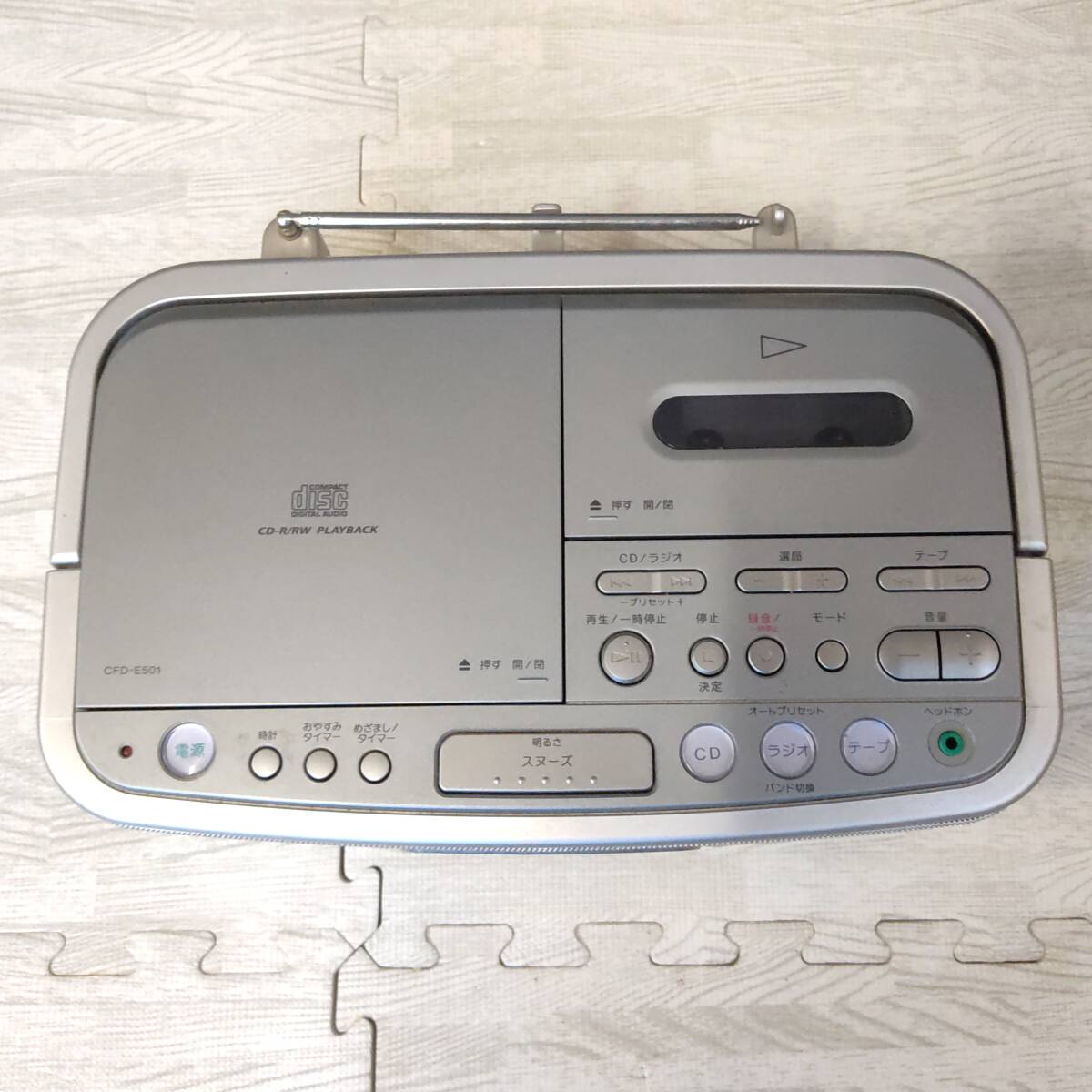 SONY CDラジカセ CFD-E501 シルバー 大画面 小型 幅30cm 中古 SONY CDラジカセ CFD-E501 シルバー 大画面 小型 幅30cm 中古