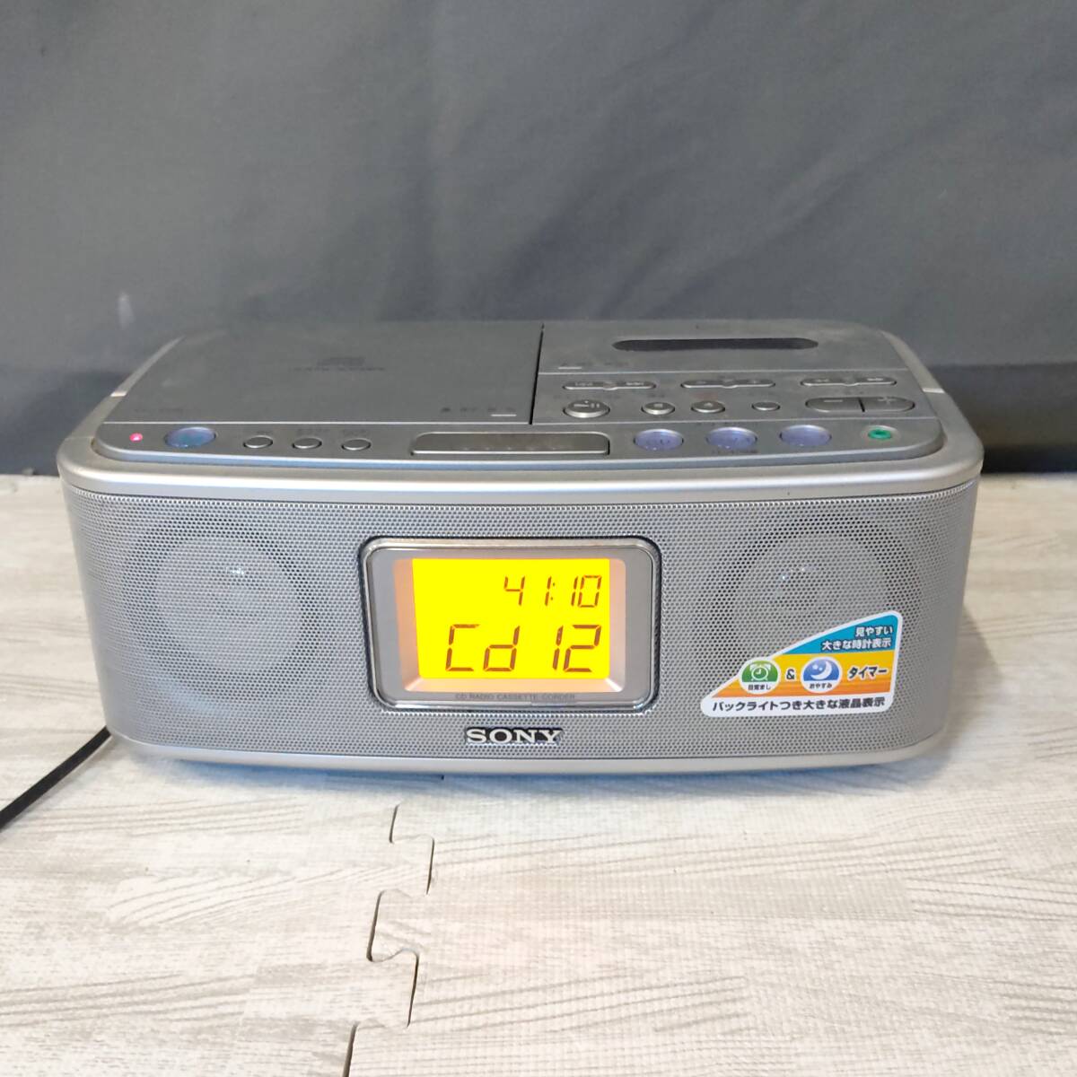 SONY CDラジカセ CFD-E501 シルバー 大画面 小型 幅30cm 中古 SONY CDラジカセ CFD-E501 シルバー 大画面 小型 幅30cm 中古