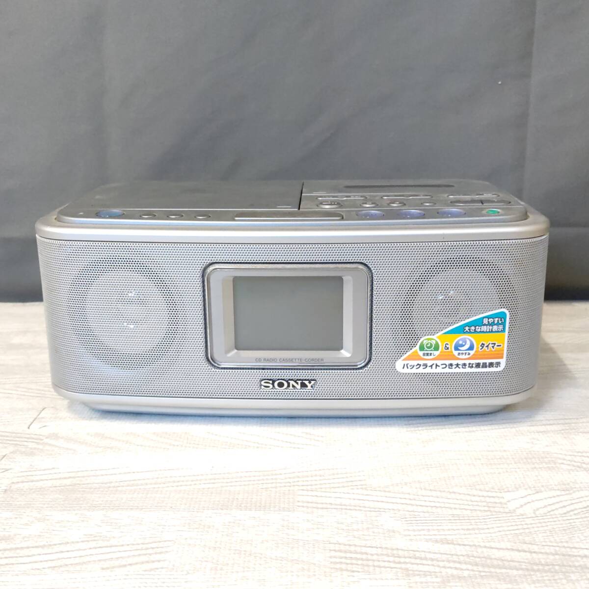 SONY CDラジカセ CFD-E501 シルバー 大画面 小型 幅30cm 中古 SONY CDラジカセ CFD-E501 シルバー 大画面 小型 幅30cm 中古