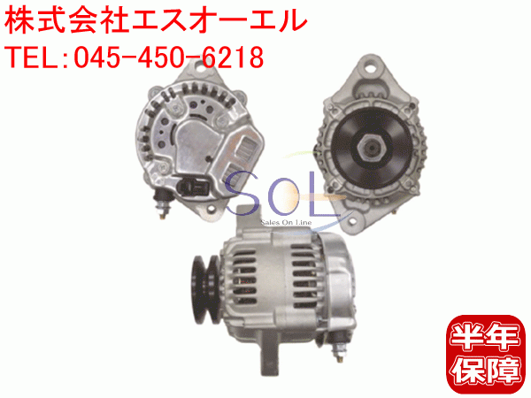 CAPSOL ダイハツ アトレー S100C リビルト オルタネーター ASSY コア返却不要 27060-75371 18時まで即日出荷