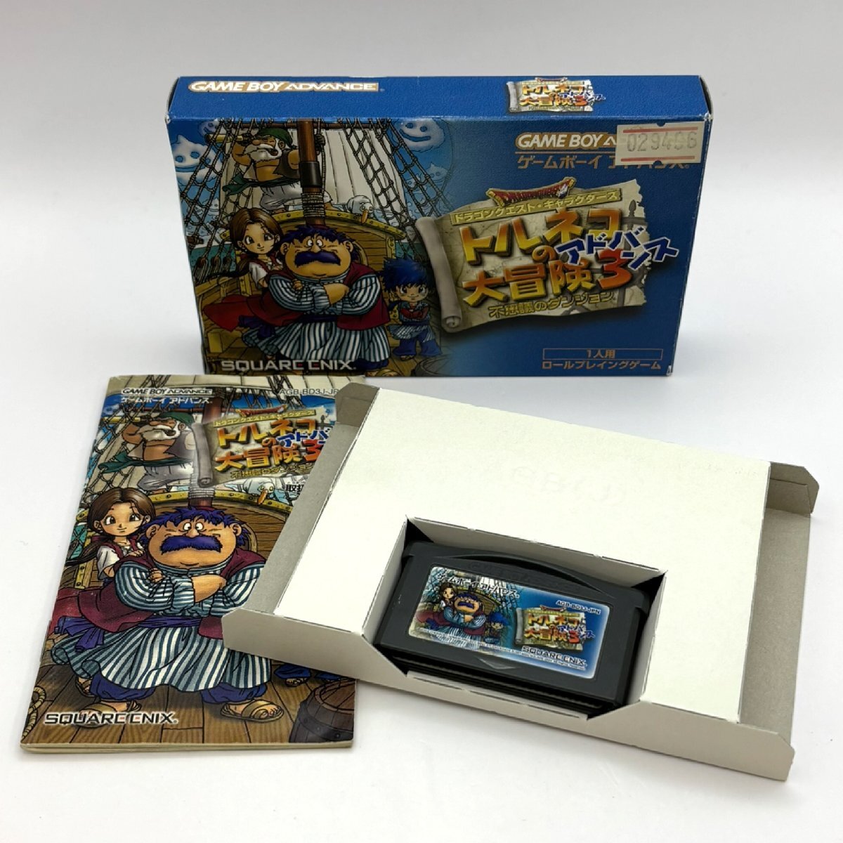 動作確認済】トルネコの大冒険3 ゲームボーイアドバンス