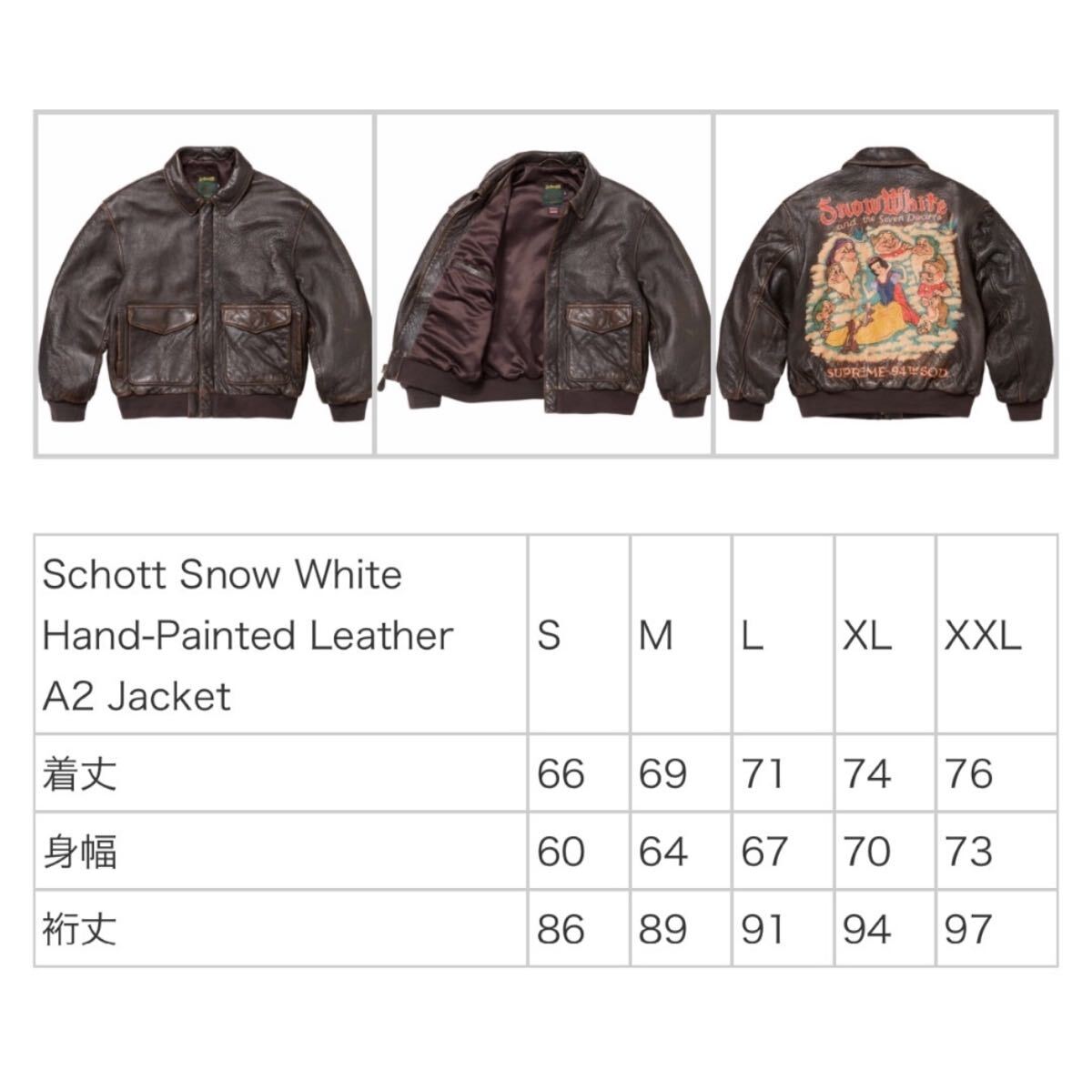 Supreme Schott Snow White Leather A2 Jacket ショット スノー Supreme Schott Snow White Leather A2 Jacket ショット スノー