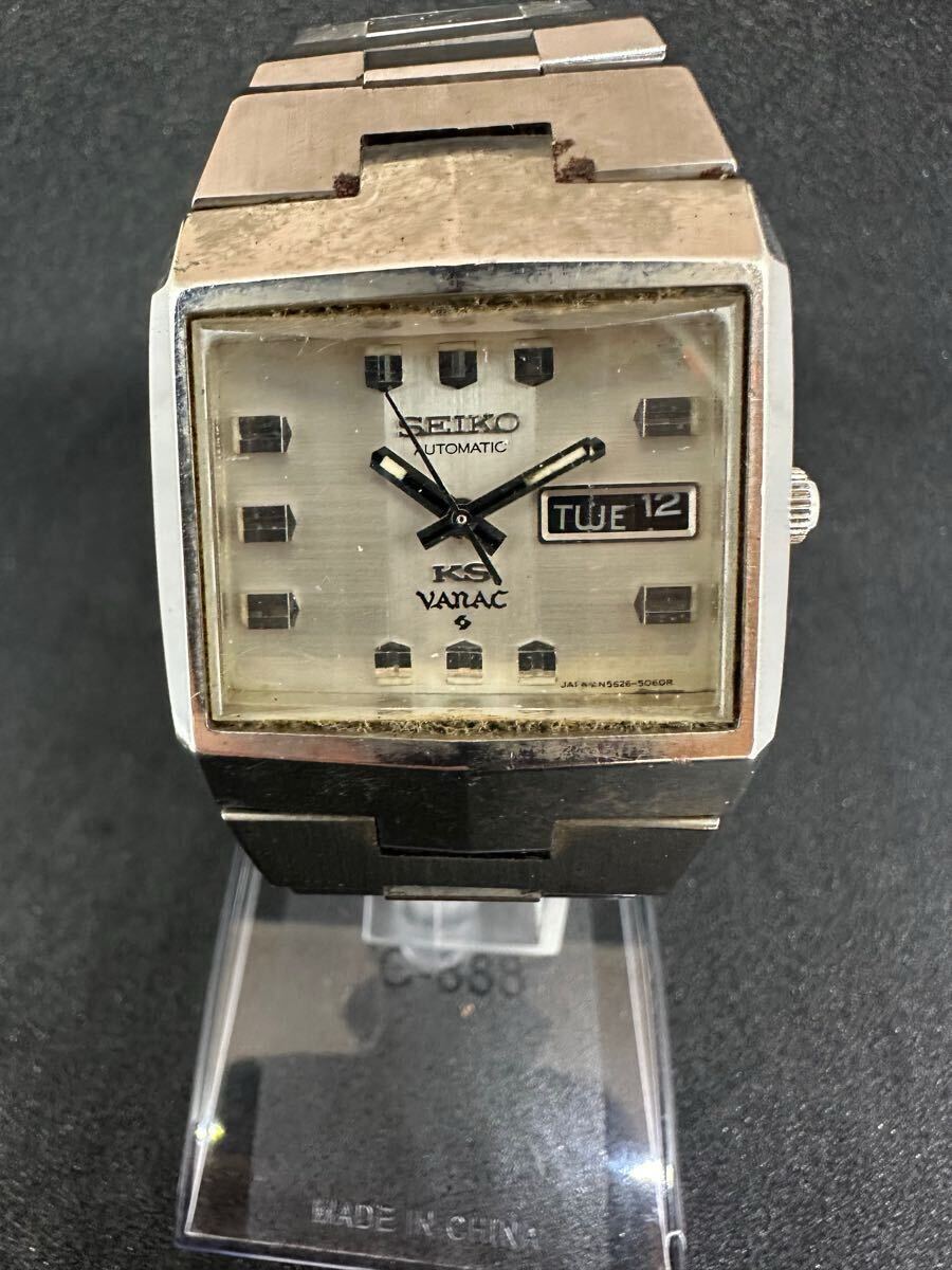 キングセイコーバナック 5626-5050 (オーバーホール仕立の完動品) キングセイコーバナック 5626-5050 (オーバーホール仕立の完動品)