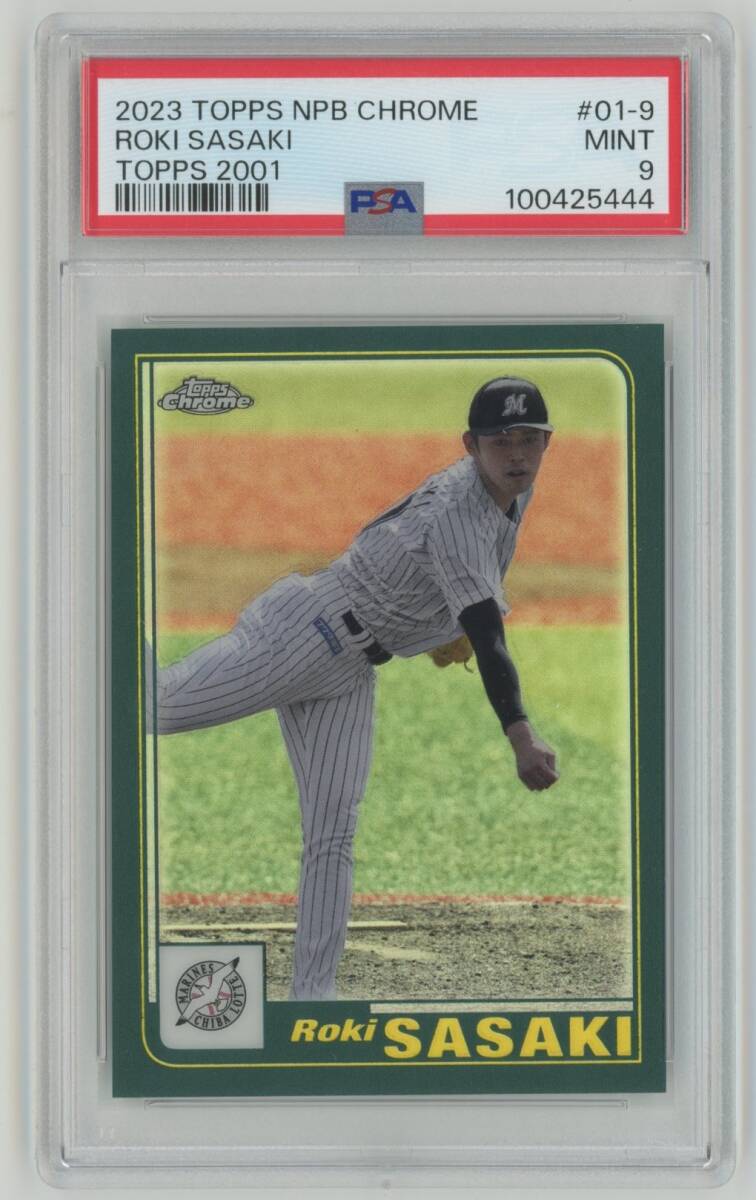 PSA9 MINT】佐々木朗希 千葉ロッテマリーンズ 2023 Topps Chrome PSA9 MINT】佐々木朗希 千葉ロッテマリーンズ 2023 Topps Chrome
