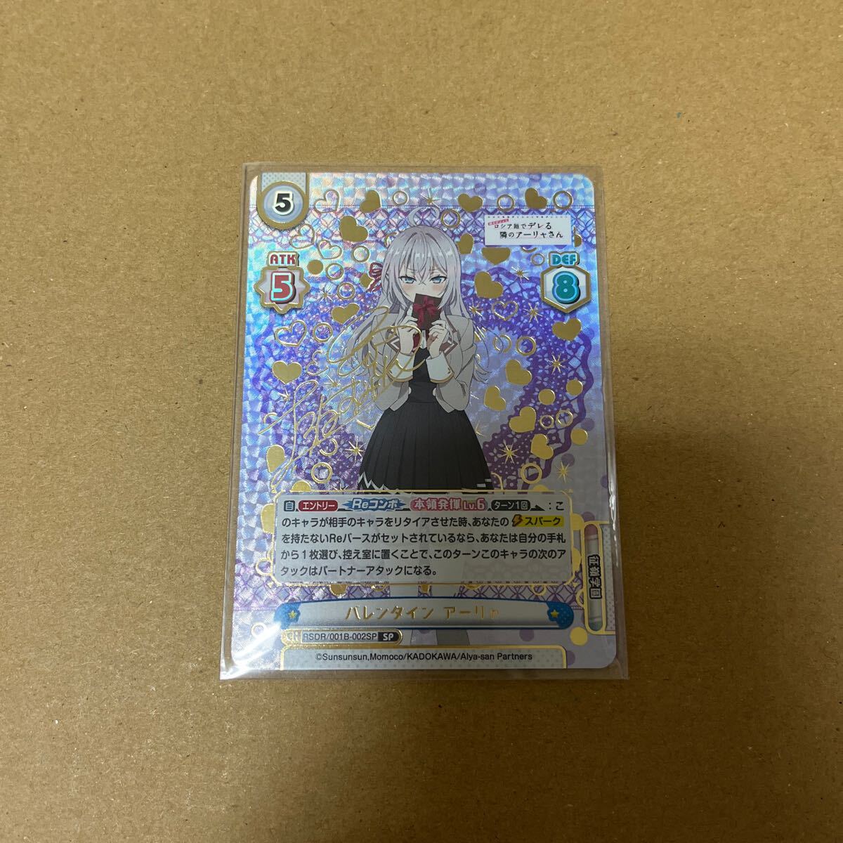 9185円 138 挨拶禁止 アイドルマスター シンデレラガールズ公式 9185円 138 挨拶禁止 アイドルマスター シンデレラガールズ公式