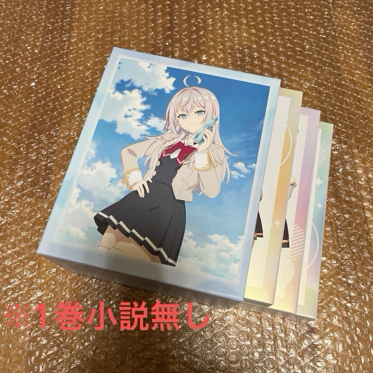 ロシデレ 時々ボソッとロシア語でデレる隣のアーリャさん DVD アニメイト限定全巻収納BOX付 ※1巻小説無し