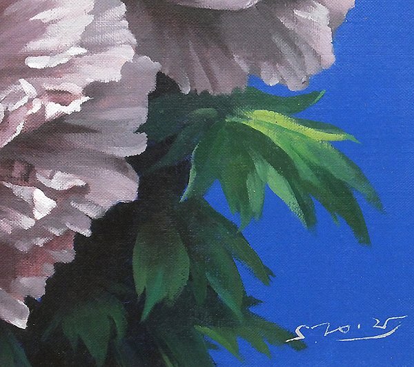 森 秀雄 【朝陽に映える】 希少画集画 状態良好 高級額装付　美術品　絵画 i-img900x742-
