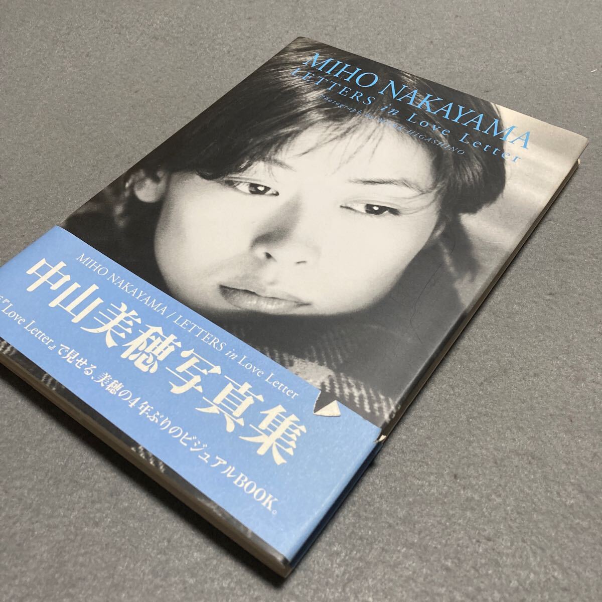 Amazon.co.jp: 中山美穂写真集 LETTERS in Love Letter : おもちゃ