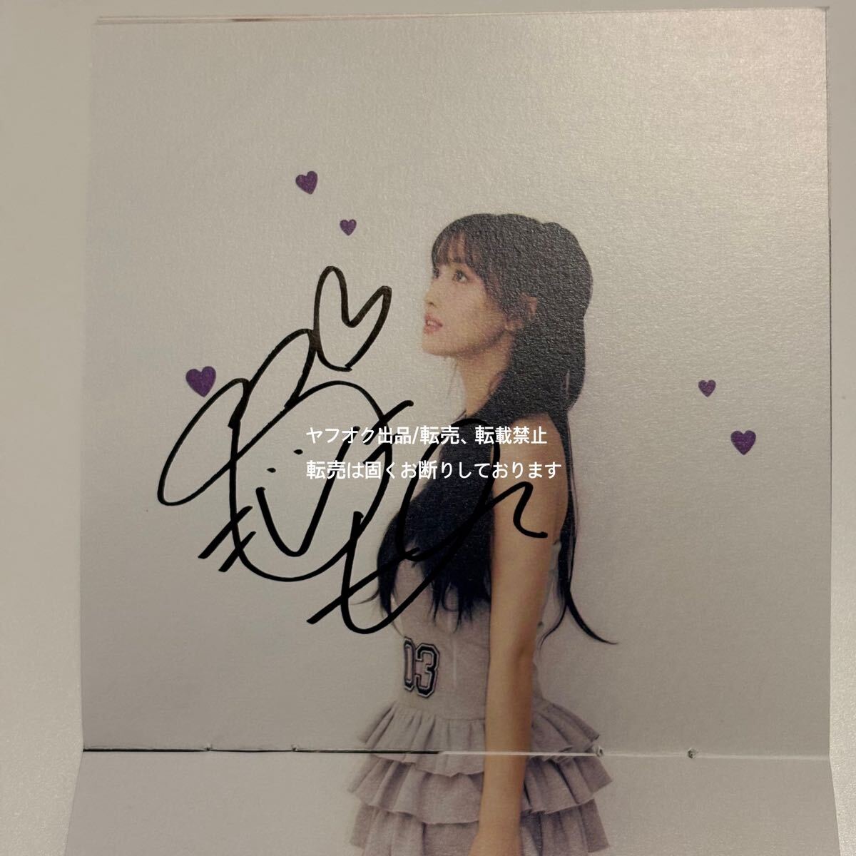 TWICE 直筆サインCD【モモ】 9ヶ所+α(ALLミニポスターなど有り TWICE 直筆サインCD【モモ】 9ヶ所+α(ALLミニポスターなど有り