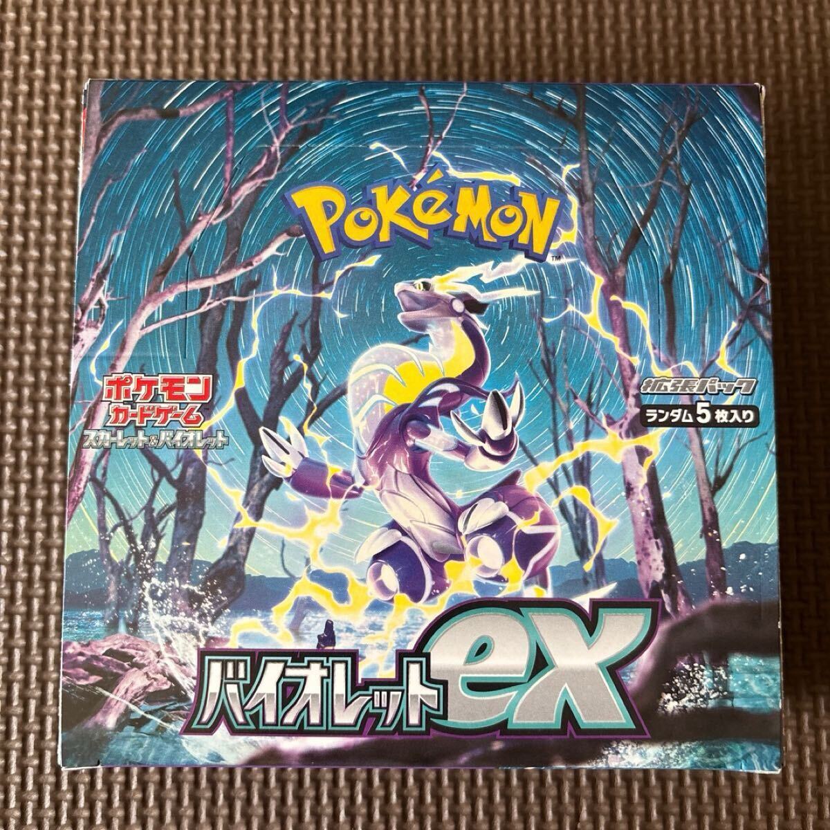 ポケモンカードゲーム 拡張パック スカーレット＆バイオレット　バイオレットex 1BOX ポケカ