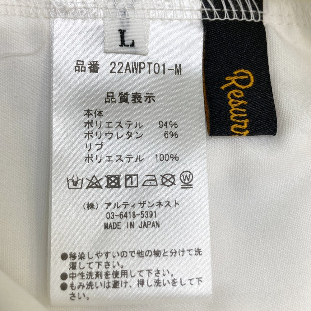 LPFG ルシアン ペラフィネ ストレッチジョガーパンツ ブラック系 LPFG ルシアン ペラフィネ ストレッチジョガーパンツ ブラック系