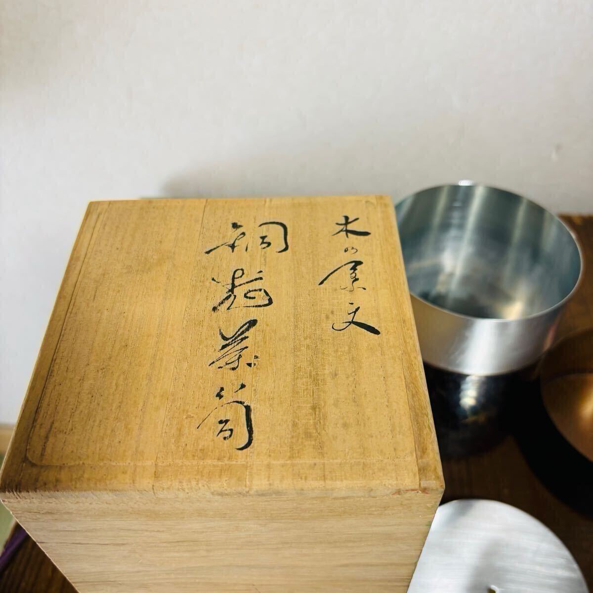 徳行堂 徳川造 茶筒 木の葉文 大筒 茶筒 銀杏模様 共箱 玉川堂 徳行堂 徳川造 茶筒 木の葉文 大筒 茶筒 銀杏模様 共箱 玉川堂