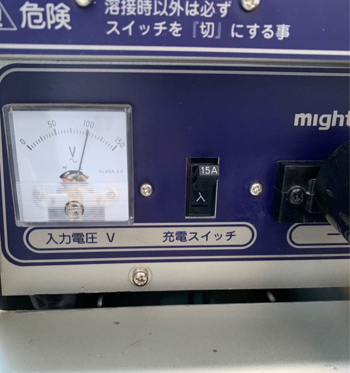 マイト工業(might) バッテリー溶接機 MBW-150-2 ネオシグマII150 マイト工業(might) バッテリー溶接機 MBW-150-2 ネオシグマII150
