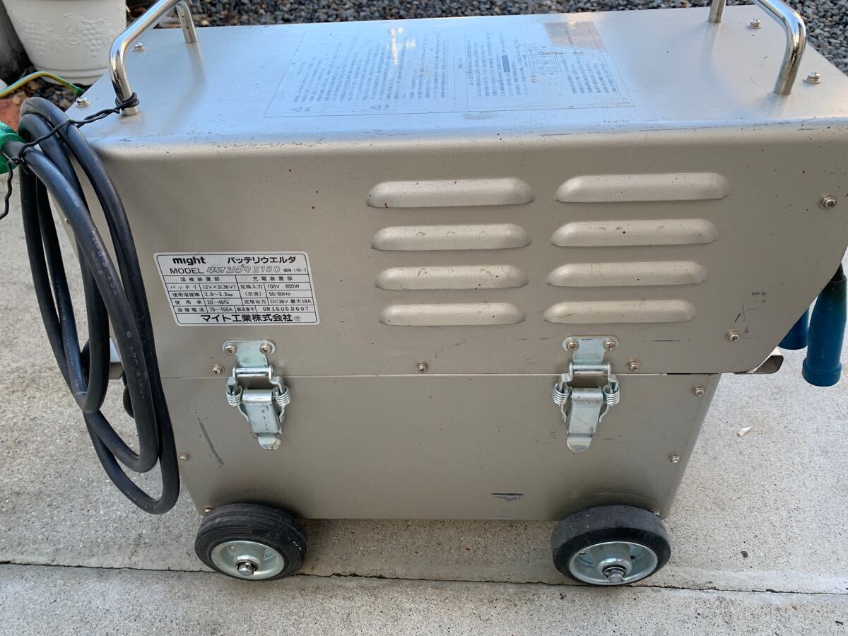 マイト工業(might) バッテリー溶接機 MBW-150-2 ネオシグマII150 マイト工業(might) バッテリー溶接機 MBW-150-2 ネオシグマII150