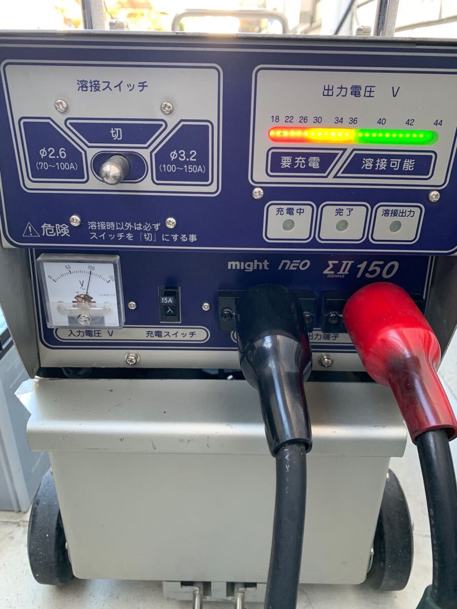 マイト工業(might) バッテリー溶接機 MBW-150-2 ネオシグマII150 マイト工業(might) バッテリー溶接機 MBW-150-2 ネオシグマII150