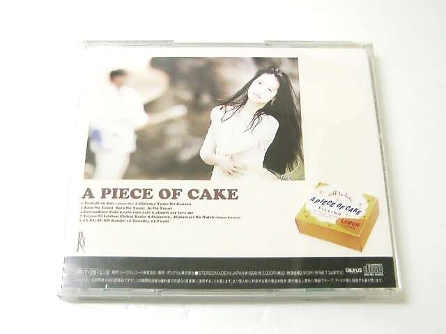 即決 will to love A PIECE OF CAKE 中古品 帯無し_画像2