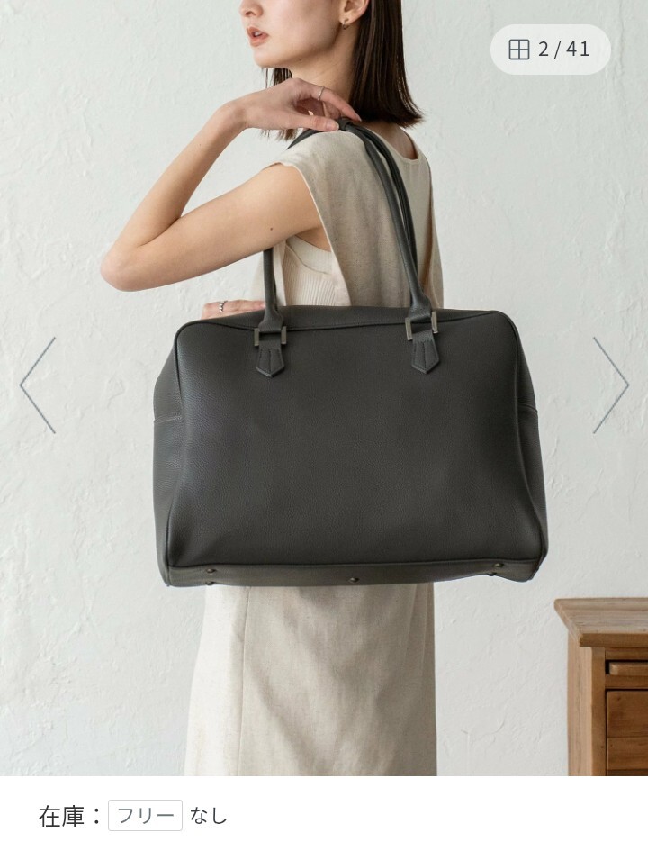 【美品】【送料無料】aroco/ラウンドファスナービッグボストンバッグスクエア型ボストンバッグ　旅行　オフィス