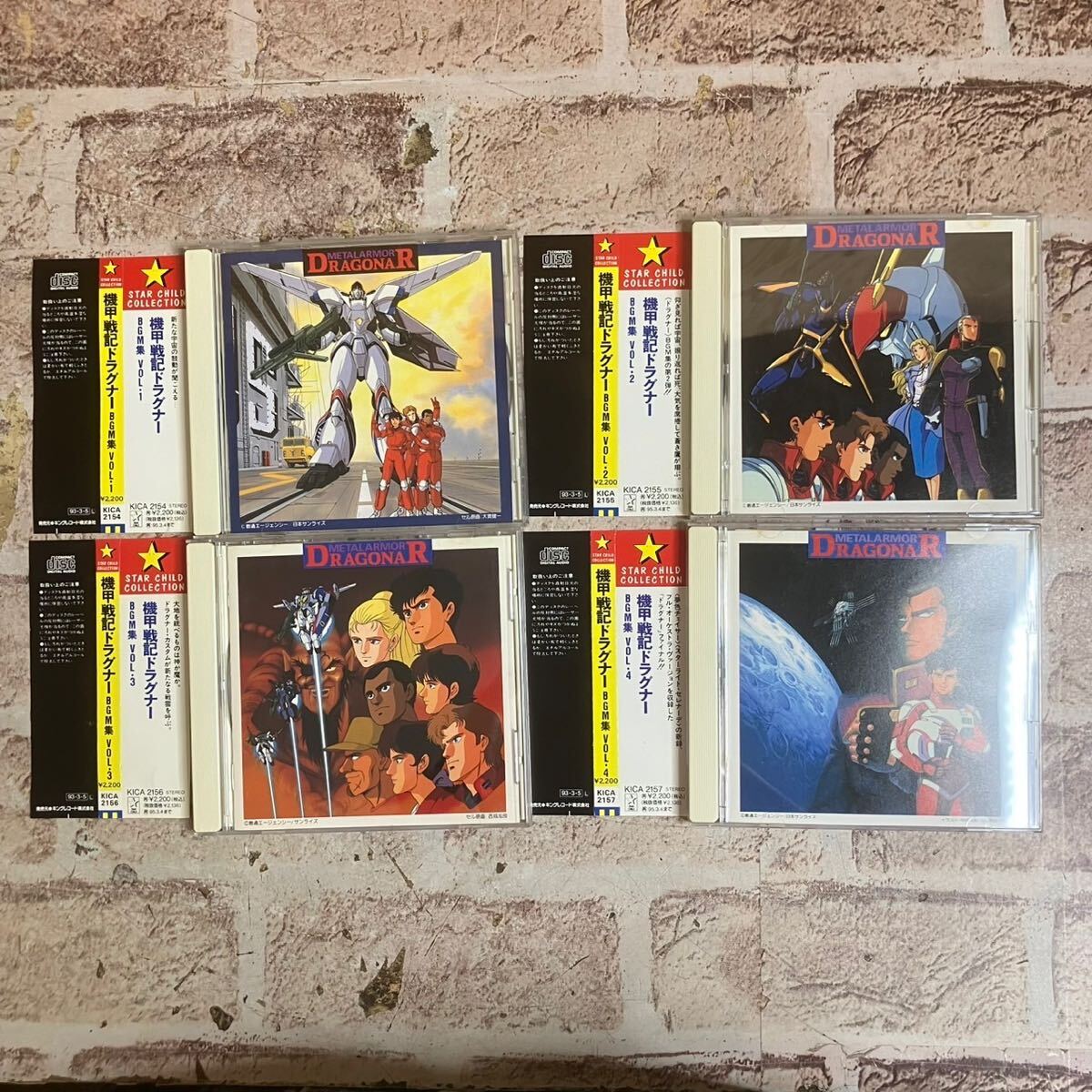 [c25010038]帯付き CD 機甲戦記ドラグナー BGM集 VOL.1～4 4枚セット 【TC】