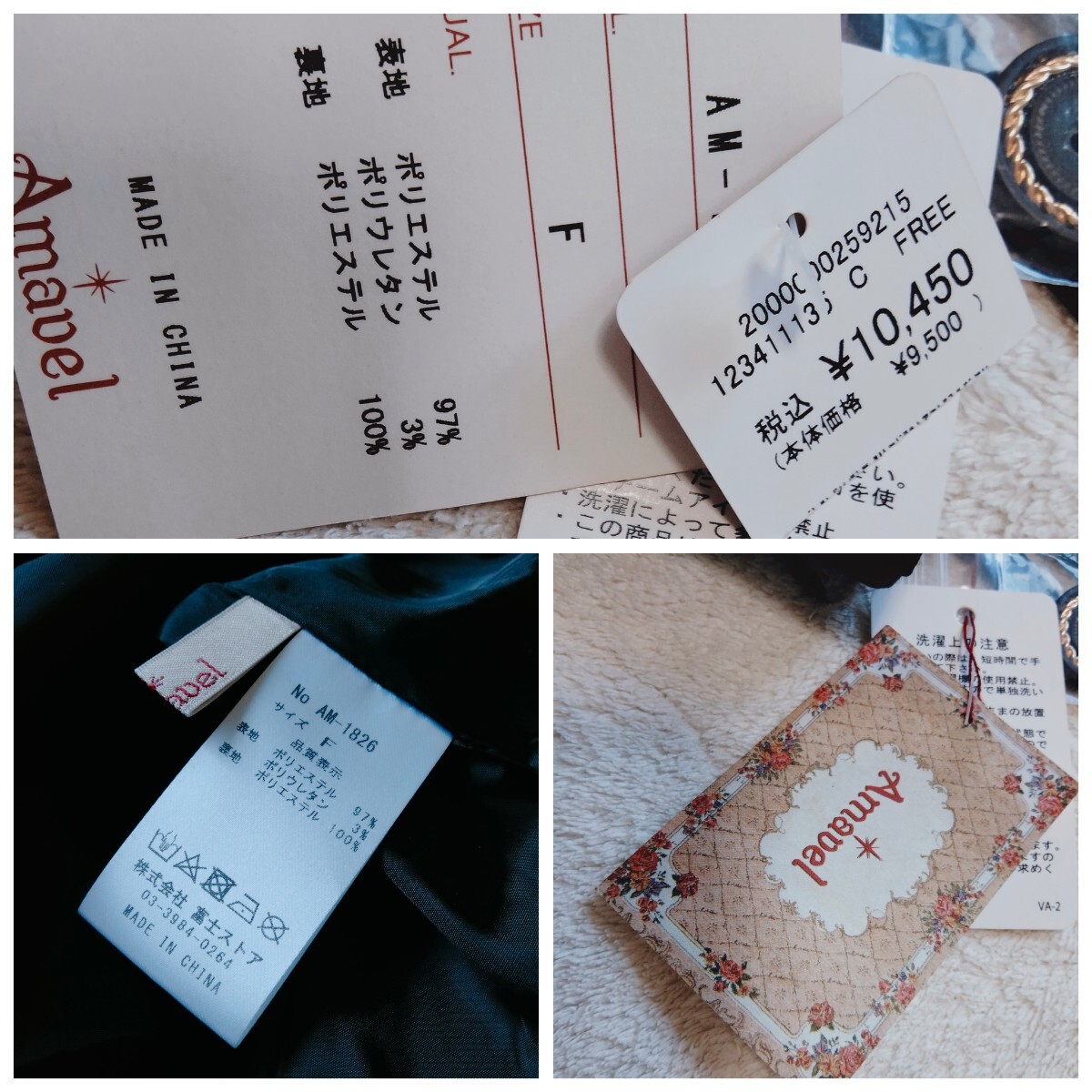 item_image_10