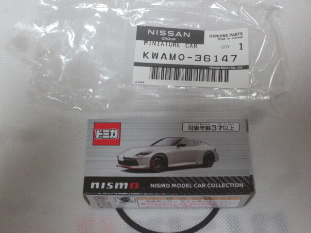NISSAN/nismo限定トミカ Fairlady Z NISMO　COLOR:Brilliant Silver/Super Black フェアレディＺ/日産