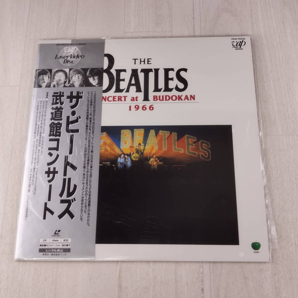 4LD1 LD レーザーディスク ザ・ビートルズ 武道館コンサート 帯付き