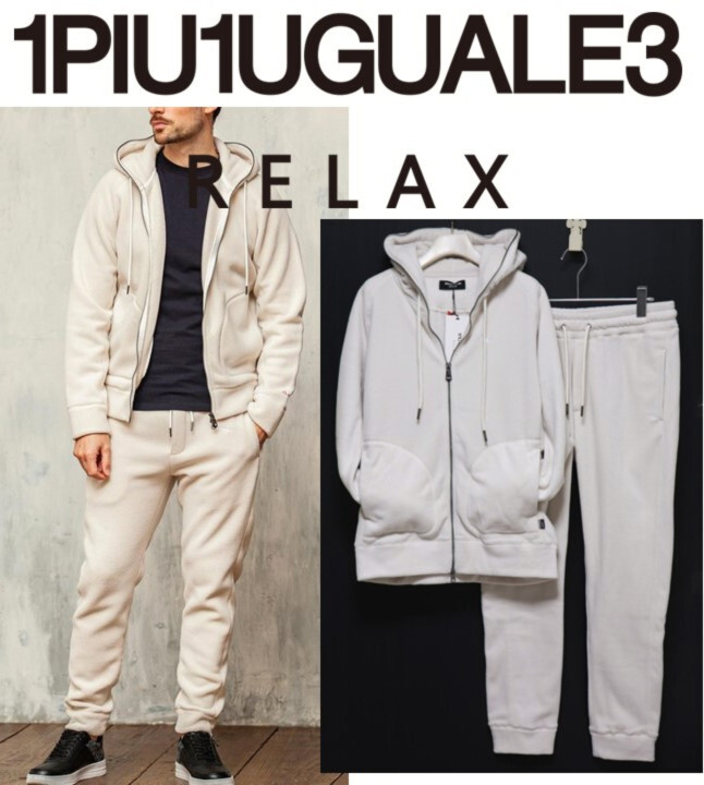 新品タグ付き【1PIU1UGUALE3 RELAX ウノピゥウノ】POLARTEC フリース パーカー パンツ セットアップ 上下セット L v6288
