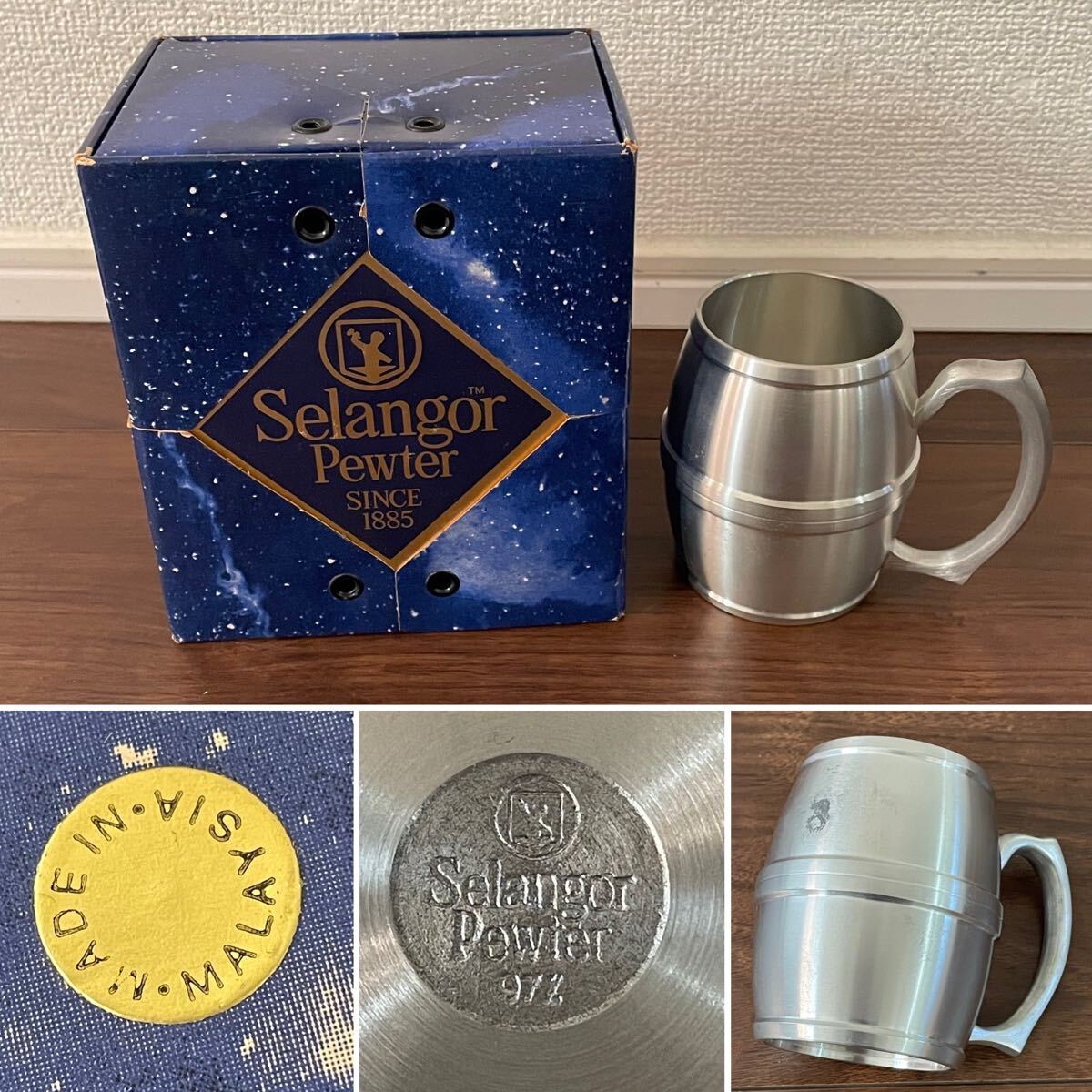 ☆ROYAL SELANGOR PEWTER 972 ロイヤルセランゴールピューター ☆ROYAL SELANGOR PEWTER 972 ロイヤルセランゴールピューター