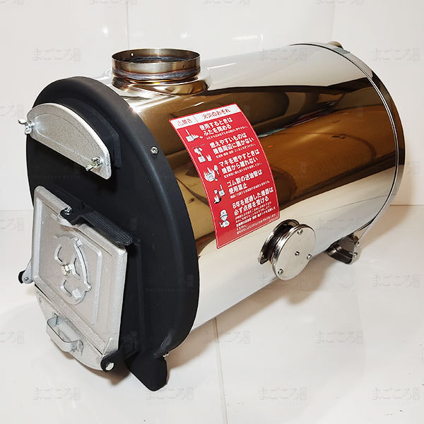 在庫有り 長府製作所 CHC缶 缶体単品 マキ焚兼用風呂釜CHS-6専用 在庫有り 長府製作所 CHC缶 缶体単品 マキ焚兼用風呂釜CHS-6専用