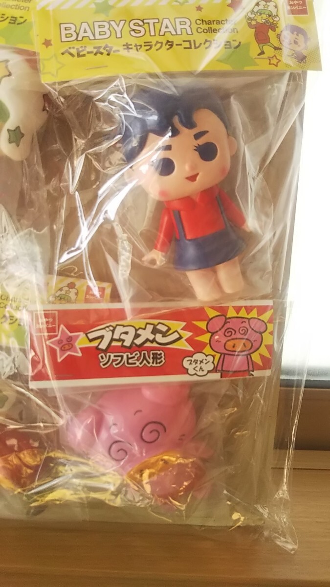 レビュー高評価の商品! ◎Kreiss TRAY◎サイコセラミック(KREISS ASH Figure Psycho その他
