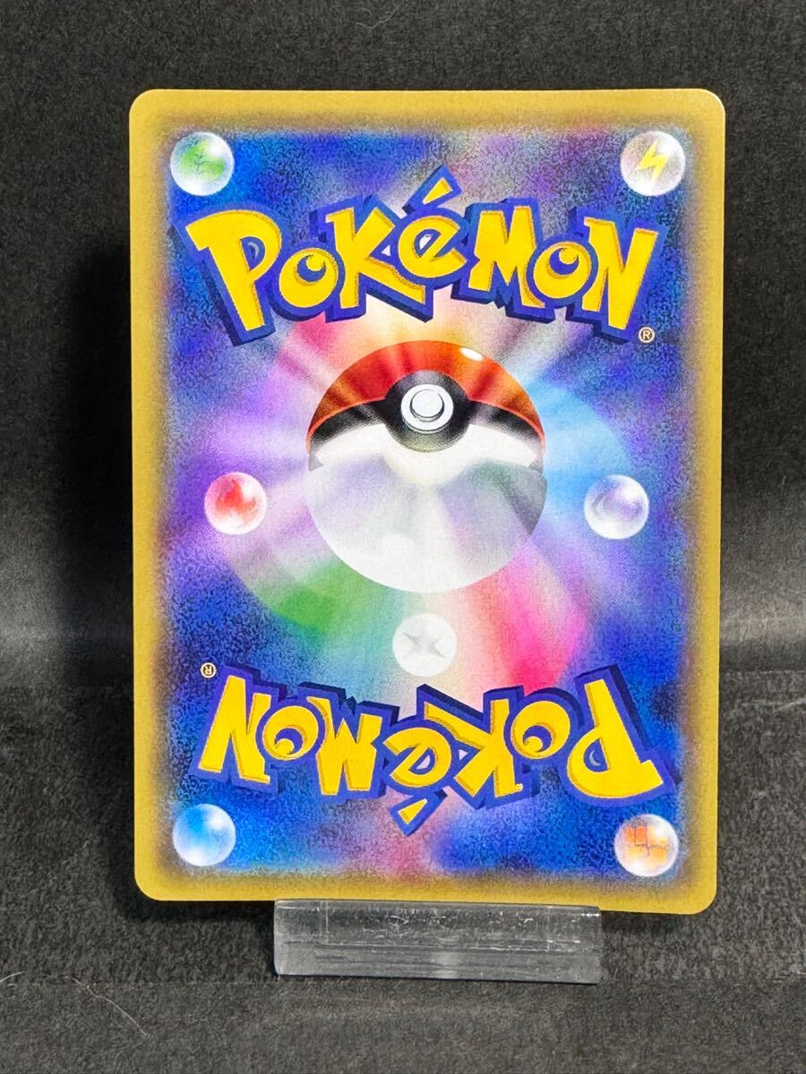極美品】ポケカ サトシゲッコウガEX XY-P 218 次世代ワールド 極美品】ポケカ サトシゲッコウガEX XY-P 218 次世代ワールド