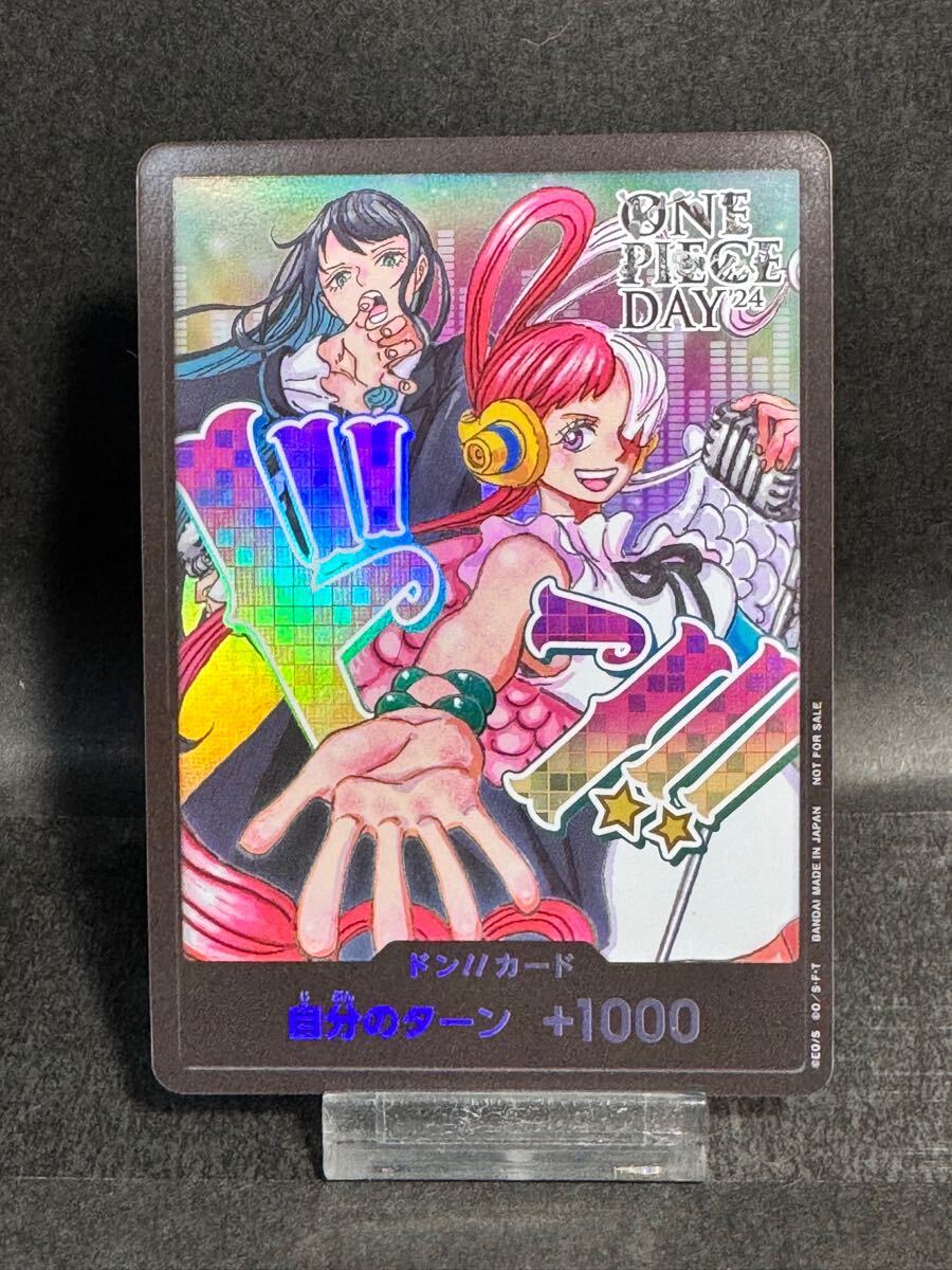 ワンピースカードゲーム ドンカード PSA10 ウタ Ado ワンピースカードゲーム ドンカード PSA10 ウタ Ado