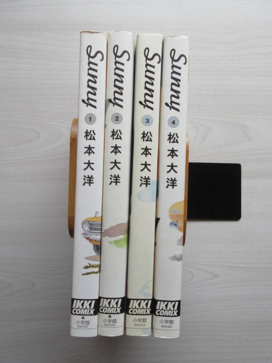 【Sunny】 1-4巻 松本大洋